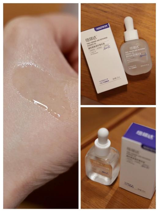 特价！纽瑞达精华 医美水乳 精华 眼霜 面霜 角鲨烷油 抗糖抗氧化 0添加剂0香料 商品图1