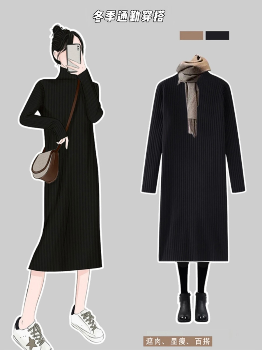 【百图lulu定制】【预售10天发】【智性针织裙】简约 直筒 半高领 高弹力 百搭针织连衣裙