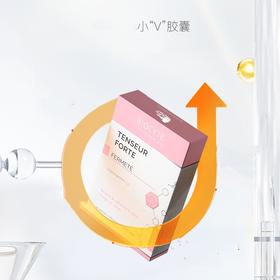 【跨境】法国Biocyte碧维斯 胶原蛋白肌肤胶囊40粒/盒  女士紧