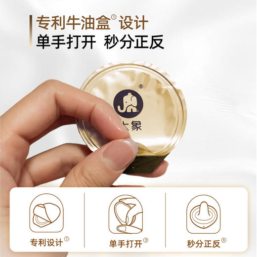 【双旦狂欢·钜惠来袭】【新品上市】大象胶原蛋白套 重组胶原蛋白 细胞级养护 水润丝滑 商品图4