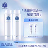 S3清透焕亮氨基酸洁面乳120ml*2瓶 商品缩略图0