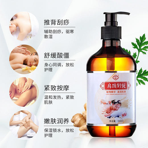 沐玺按摩精油批发会所spa按摩精油厂家批发500ml 商品图3