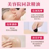 玫瑰精油按摩刮痧全身体推拿油开背SPA肩颈按摩疏经络美容院专用 商品缩略图3