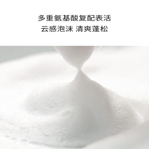 浴见 红松籽轻盈柔顺洗发露400ml 商品图6