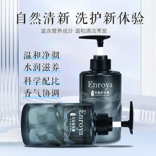 五星级酒店专用洗发水沐浴露护发素洗沐护套装酒店用品一件起批发 商品图2