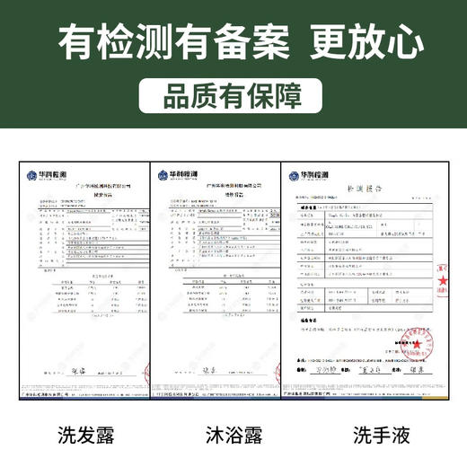 白茶大桶洗发水沐浴露酒店宾馆高档民宿洗浴专用补充液洗发液留香 商品图2