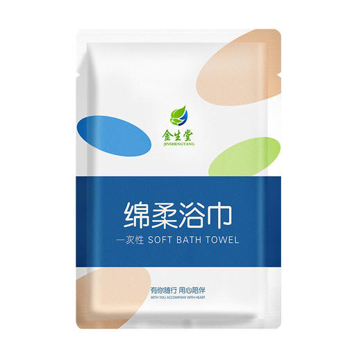 一次性浴巾旅行出差独立包装酒店民宿加大加厚美容院宾馆现货批发 商品图4