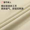 都市丽人女士睡衣针织人棉家居服短袖长裤棉质套装LHC2F7 商品缩略图5