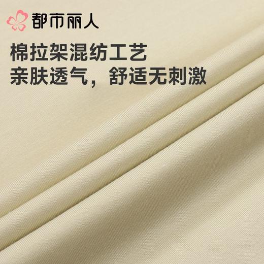 都市丽人女士睡衣针织人棉家居服短袖长裤棉质套装LHC2F7 商品图5