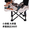 美穗吉家 便携折叠椅（小） 商品缩略图1