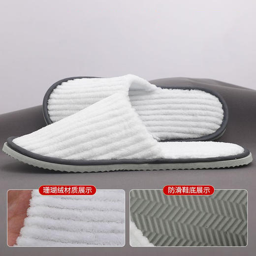 一次性拖鞋珊瑚绒加厚防滑保暖美容院用品酒店民宿宾馆现货批发 商品图2