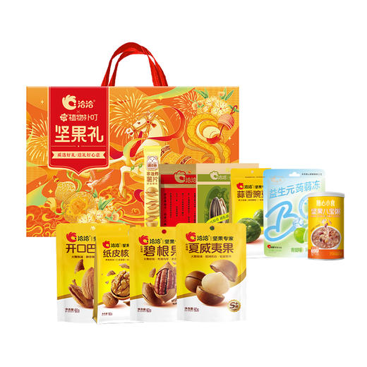 洽洽&植物补叮 锦狮献瑞礼盒1388g/马上有福尊享礼盒1608g 商品图6