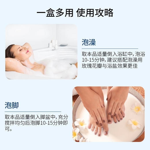 贵妃香牛奶泡泡浴液牛奶浴浓缩精华泡澡浴美容院spa消耗用品批发 商品图2