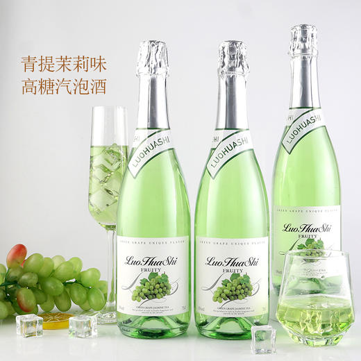 【手工采摘优质原料❗️魔幻口感果香炸裂】莫斯卡托起泡酒微醺网红女士气泡果味甜酒低度果酒。jb 商品图1