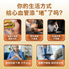 Heart Health Plus 纳豆激酶胶囊 商品缩略图5