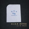 星级酒店一次性擦鞋布独立包装擦鞋纸水洗布擦鞋巾酒店用品消耗品 商品缩略图3