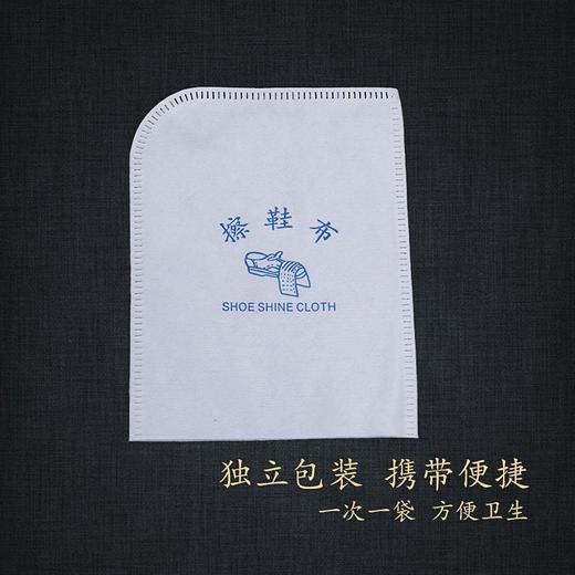 星级酒店一次性擦鞋布独立包装擦鞋纸水洗布擦鞋巾酒店用品消耗品 商品图3