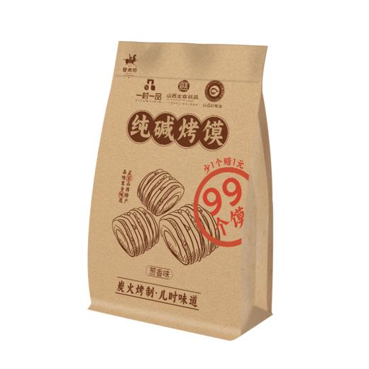 【超值4袋装】晋斋坊手指馍棒/花卷，纯碱烤馍棒，酥脆可口【G】 商品图14