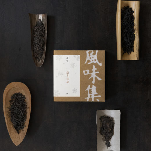 冬日限定风味集｜蕴冬之藏 商品图2