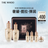 THE WHOO 天率丹提拉紧致水乳套装（常规款） 商品缩略图0