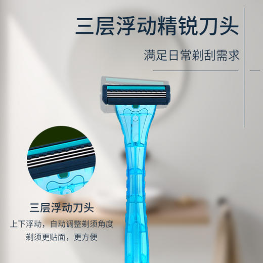 一次性剃须刀刮胡子套装出门洗漱用品出门旅行旅游酒店宾馆民宿用 商品图3