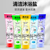 沐浴盐洗澡盐浴盐奶二合一洗澡用品清洁身体玫瑰盐芦荟牛奶盐泡澡 商品缩略图0