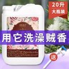 酒店专用洗发水液沐浴露大桶20kg散装40斤宾馆民宿浴场用桶装采乐 商品缩略图3