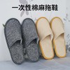 酒店专用一次性拖鞋民宿家用客人用加厚防滑可洗澡夏季款拖鞋批发 商品缩略图2