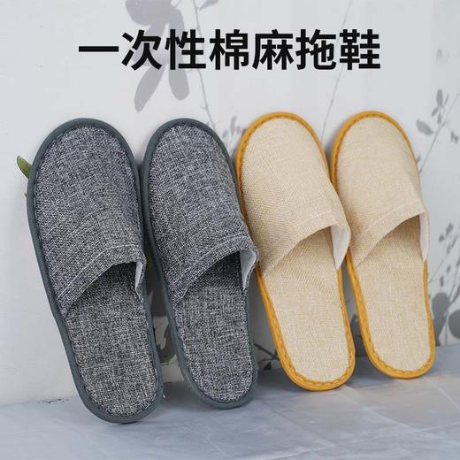酒店专用一次性拖鞋民宿家用客人用加厚防滑可洗澡夏季款拖鞋批发 商品图2