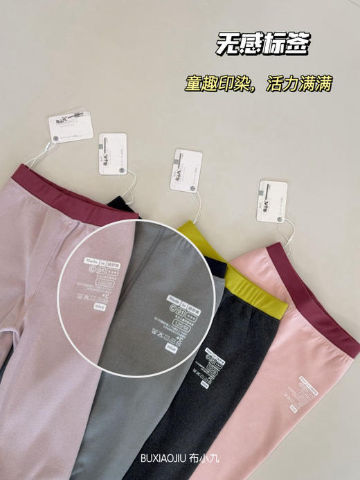 布*小九儿童羊毛蚕丝保暖单裤 商品图12