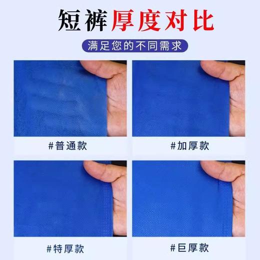 一次性短裤美容院专用男士大码桑拿汗蒸按摩短裤内裤平角裤四角裤 商品图3