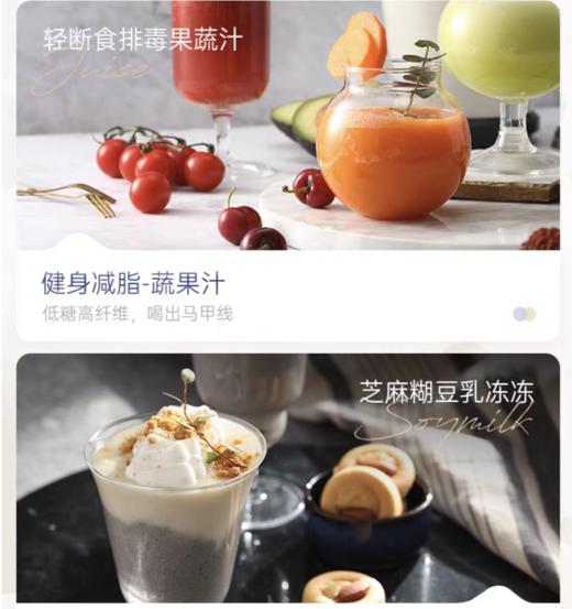 【6F】摩飞柔音破壁机婴儿米糊豆浆机MR8202 商品图13