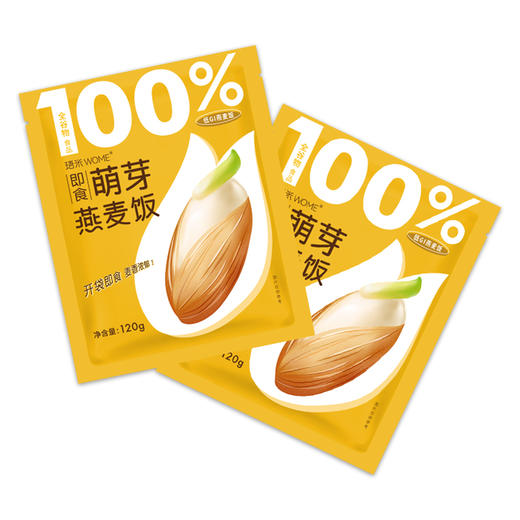 即食萌芽燕麦饭 | 低GI标识 100%全谷物 配料只有水+裸燕麦 开袋即食 麦香浓郁 饱腹感强 营养素丰富 商品图5