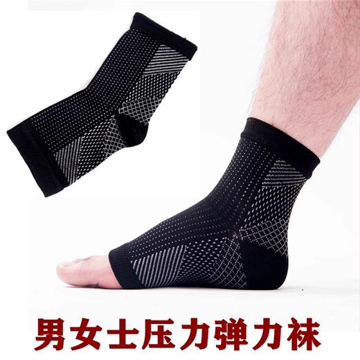 【拍1发5】运动休闲吸汗舒适露趾袜 弹力袜套护踝脚腕 商品图0