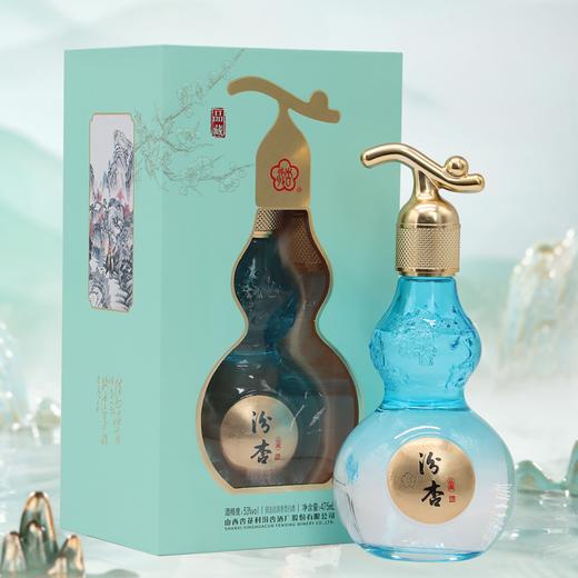 疯抢中！！【山西杏花村汾杏酒厂股份有限公司】汾杏1988*品藏 53度清香型白酒 475ml*2瓶/送礼盒装+手提礼袋 商品图1