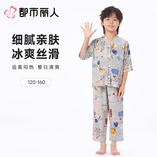 都市丽人男女童睡衣儿童家居服短袖长裤棉质套装JHC1M1 商品图0