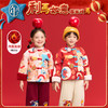 年衣童装儿童中式唐装外套冬季新品女童加棉马上都有加棉唐装 商品缩略图0