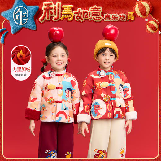 年衣童装儿童中式唐装外套冬季新品女童加棉马上都有加棉唐装 商品图0