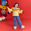 年衣童装儿童家居服套装冬季新品女童中式国风睡衣利马有钱家居服套装 商品缩略图1
