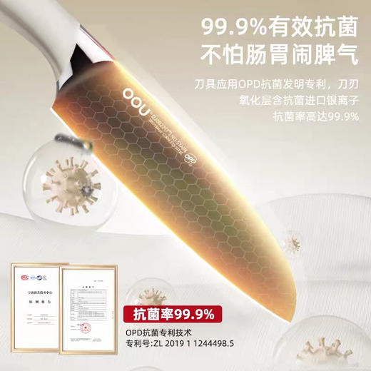 OOU钛刀德国不锈钢刀具套装厨房组合菜刀家用烘干一体消毒刀架 商品图2