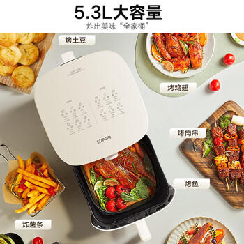 苏泊尔（SUPOR）空气炸锅免翻面高效烘烤蒸汽嫩炸 蒸烤炸一体5.3L大容量家用实用多功能全自动不用翻面KJ50D827 /家用电器 /厨房小电 /空气炸锅 商品图5