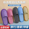 一次性亚麻拖鞋半包夏季居家待客酒店宾馆专用透气旅行亚麻防滑底 商品缩略图1