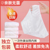 一次性内裤棉柔三角裤单独包装孕妇产后月子生理期旅行免洗便捷裤 商品缩略图0