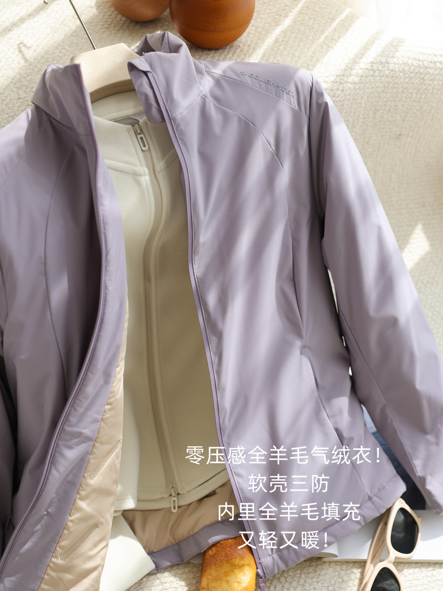 【超声波热压工艺❗️柔软舒适耐磨抗皱】零压感全羊毛气绒衣轻暖三防软壳户外保暖立领夹克外套女秋冬。jb