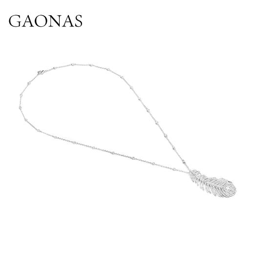 GAONAS高纳仕  羽毛高定贵气白色项链11653XW 商品图1