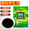 牛奶泡脚液足浴药水生姜香醋泡脚包洗脚液泡脚药泡脚粉足疗店用品 商品缩略图2