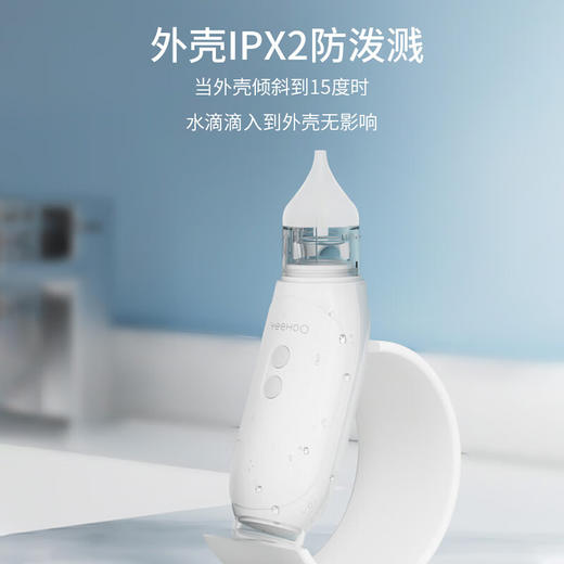 英氏 自清洗吸鼻器 H08A 商品图2