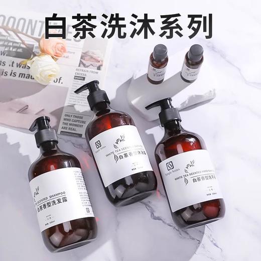 白茶洗发水沐浴露酒店宾馆理发店民宿专用补充装洗头膏柔顺补充装 商品图3
