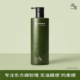 浴见  轻盈强韧护发膜280g