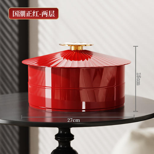 【新年红色果盘】轻奢高级感干果盒 家用客厅糖果盒干果盘零食盒水果盘  商品图6